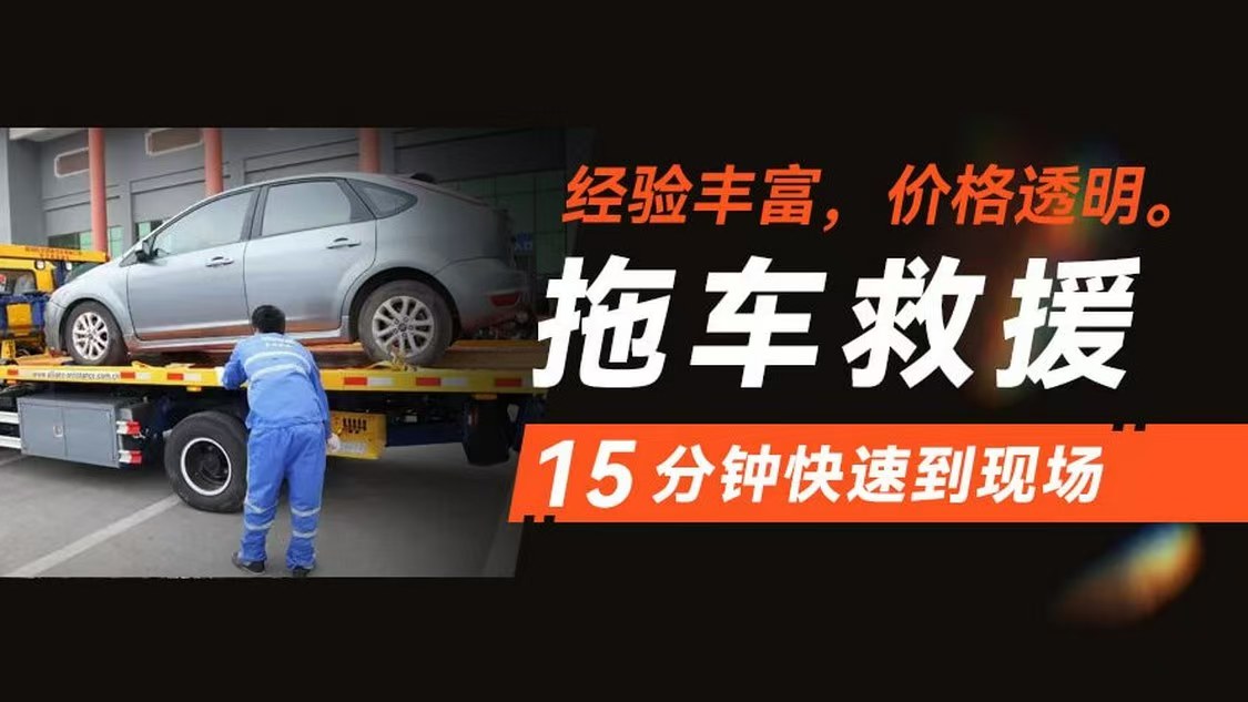 1736123837215956.jpg 拖车67.jpg